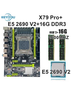 Материнская плата X79 Pro + E5 2690 V2 + 2ШТ 8G DDR3 1600 KEYIYOU 236505826 купить за 4 585 ₽ в интернет-магазине Wildberries