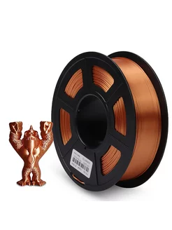 Пластик для 3D принтера Silk PLA+ Copper для 3D печати