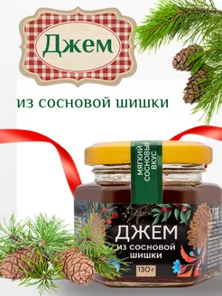 Джем из сосновой шишки,130гр