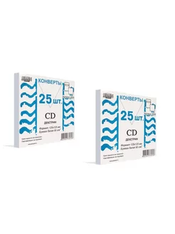 Конверт Белый CD 125х125 2 уп по 25шт