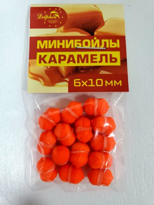 Рыба&Досуг Мини бойлы 8 упаковок, ассорти, 8 шт, фото 4