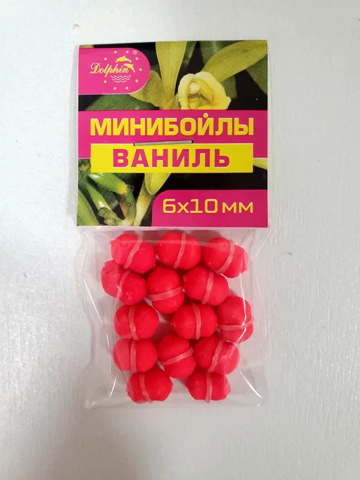 Рыба&Досуг Мини бойлы 8 упаковок, ассорти, 8 шт, фото 5
