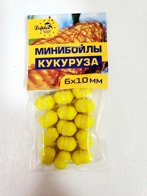 Рыба&Досуг Мини бойлы 8 упаковок, ассорти, 8 шт, фото 8