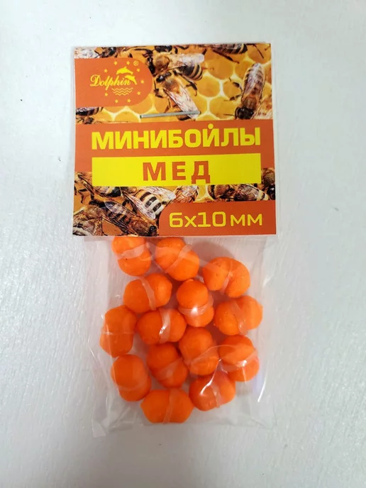 Рыба&Досуг Мини бойлы для рыбалки оснащенные 3 упаковок 6х10 мм, 6x10 мм, фото 2