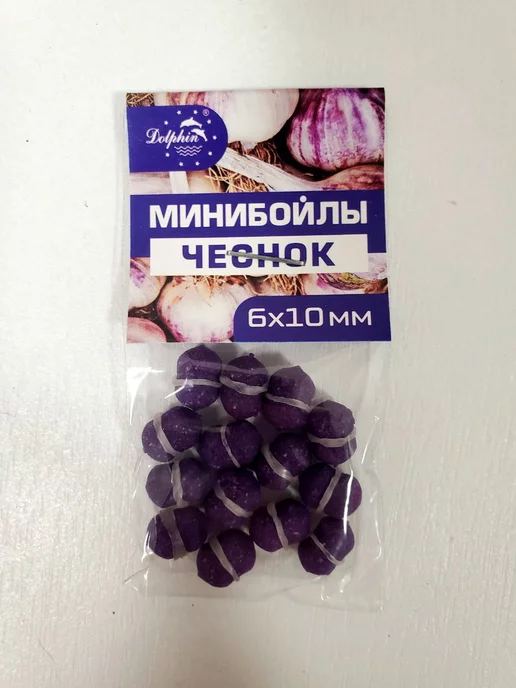Рыба&Досуг Мини бойлы для рыбалки оснащенные 3 упаковок 6х10 мм, 6x10 мм, фото 4