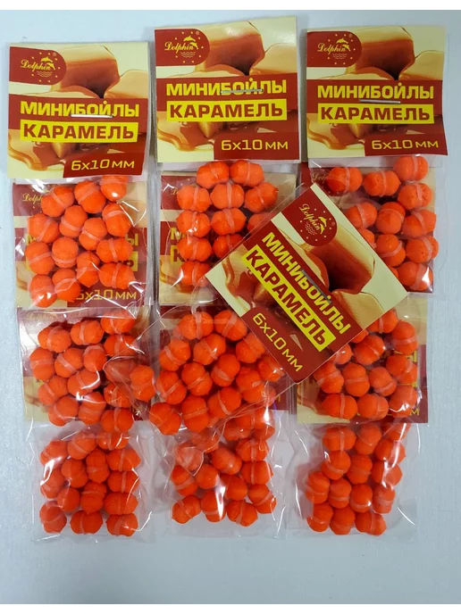 Рыба&Досуг Мини бойлы карамель 10 упаковок 6х10 мм, 6x10 мм, фото 2
