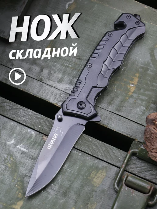 Wildberries — интернет-магазин модной одежды, обуви и аксессуаров