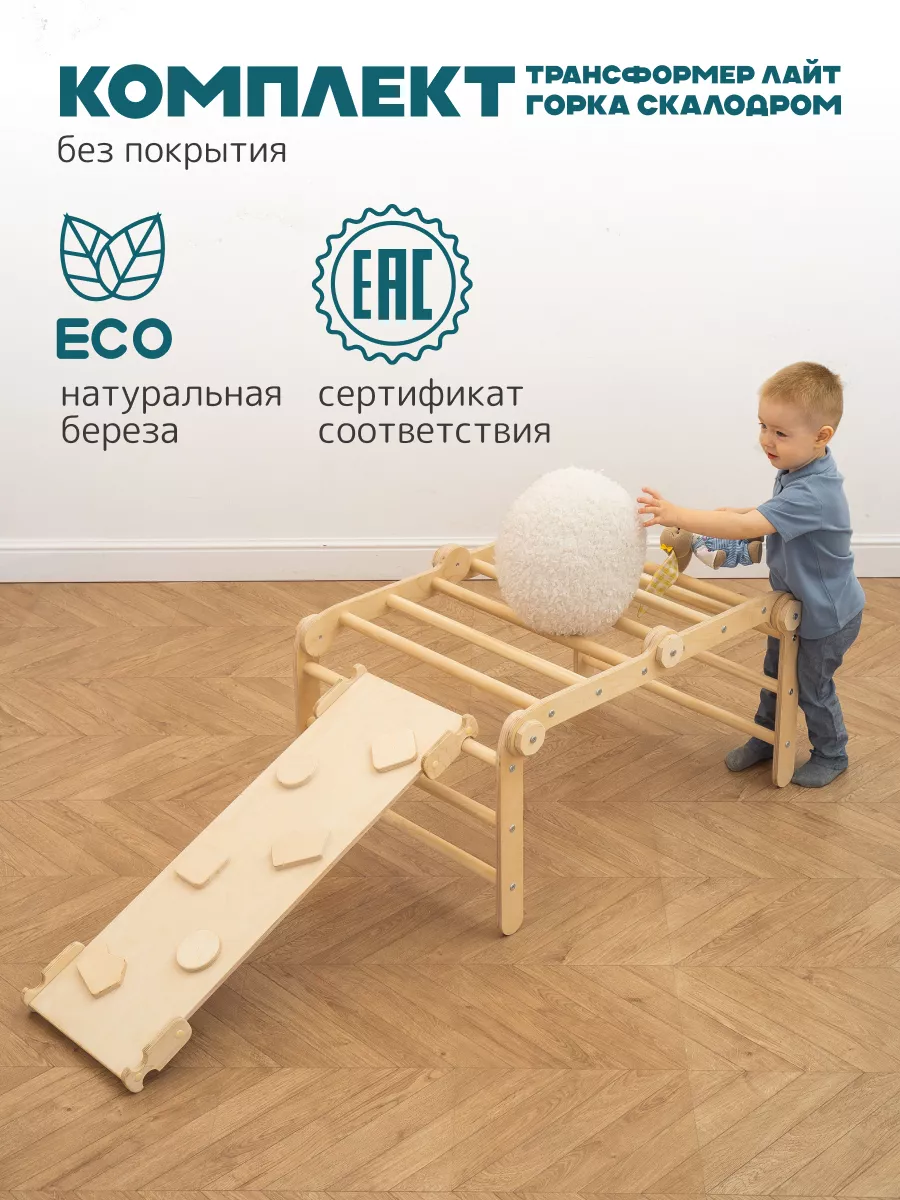 Игровой спортивный...