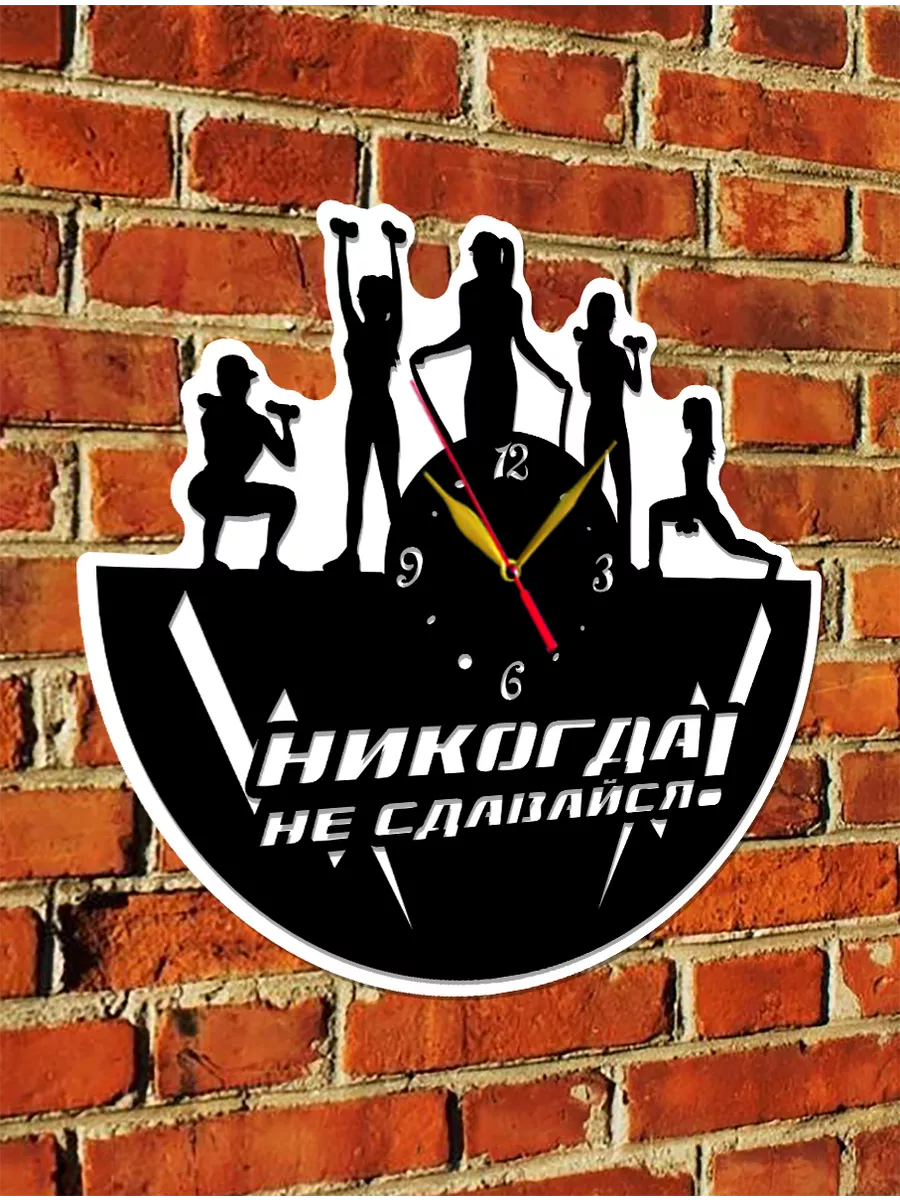 Настенные часы для Спортзала, Размер 38 см, 2D часы — фото 3