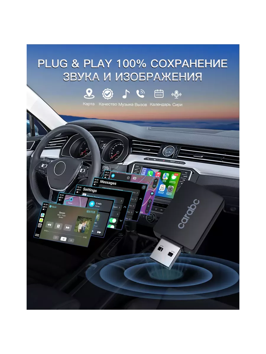 Беспроводной carplay android tbox. Беспроводной carplay android tbox