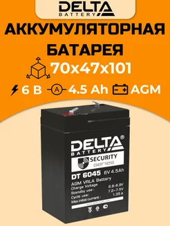 Аккумулятор DT 6045, аккумуляторная батарея 6В 4,5Ач