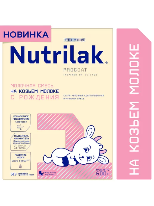Nutrilak: купить товары бренда в интернет-магазине Wildberries