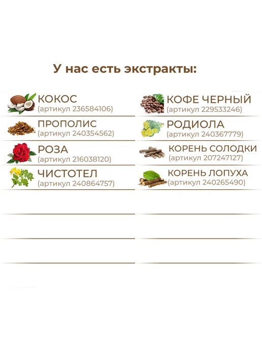 ST-Cosmetics СО2 экстракт гинкго билоба, 30 гр, 30 г, фото 7