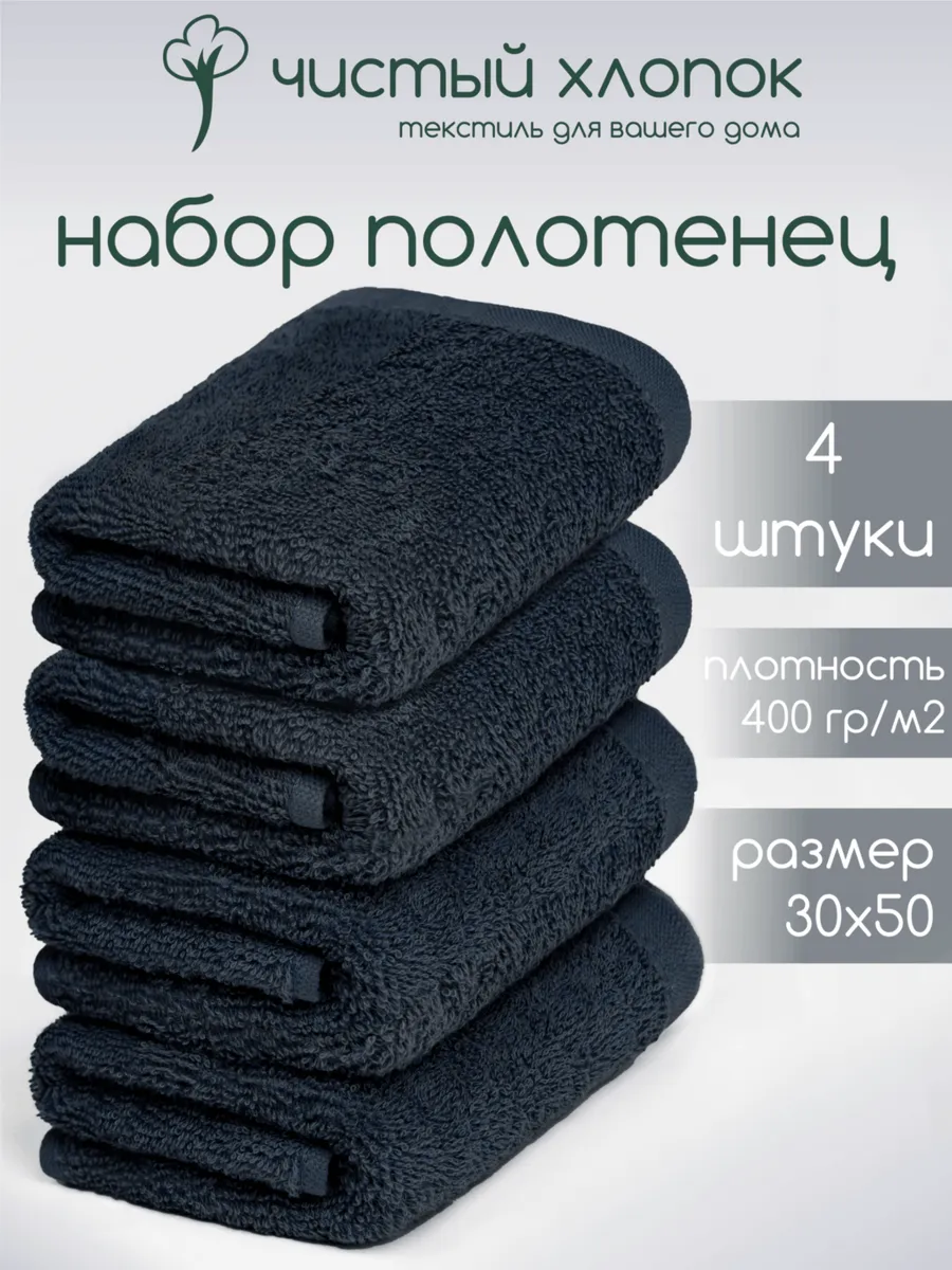 Полотенце кухонное...