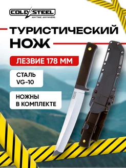 Нож охотничий Recon Tanto San Mai тактический с ножнами