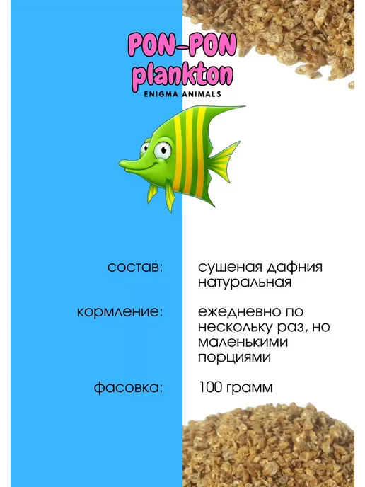 TETRA Дафния ествественной сушки 100 гр РАЗВЕС, 100 г, фото 2