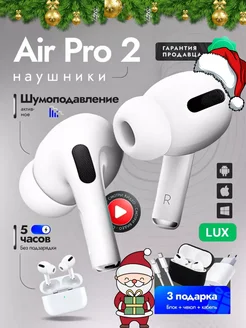 Наушники беспроводные Air Pro для iPhone и Android MonsterBass 236551976 купить за 1 154 ₽ в интернет-магазине Wildberries