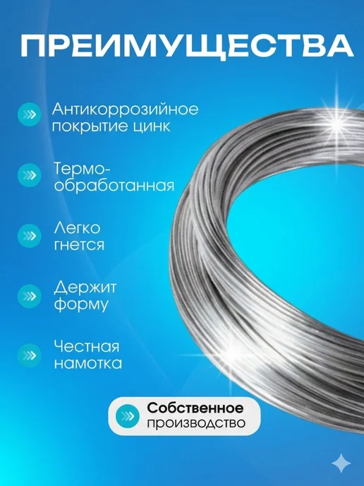 Klim-Volt Проволока для рукоделия и творчества 0,8 мм, серый, фото 2