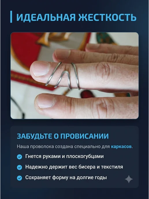 Klim-Volt Проволока для рукоделия и творчества 0,8 мм, серый, фото 5
