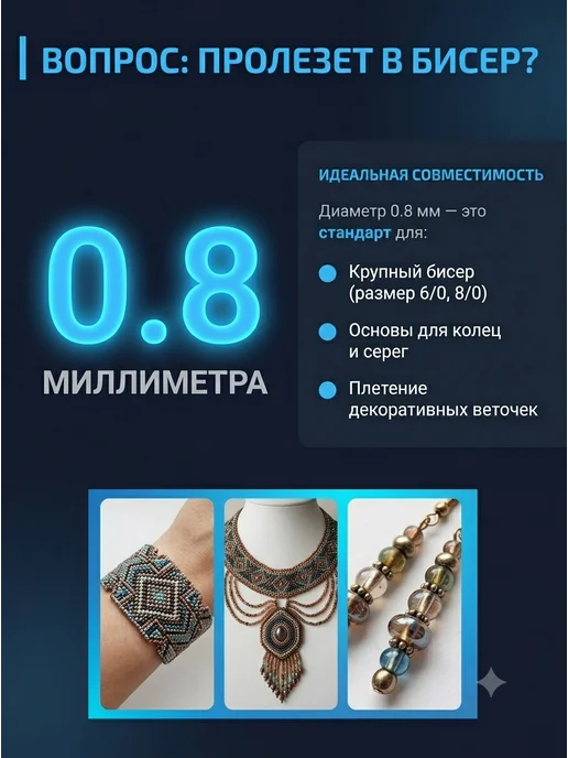 Klim-Volt Проволока для рукоделия и творчества 0,8 мм, серый, фото 8