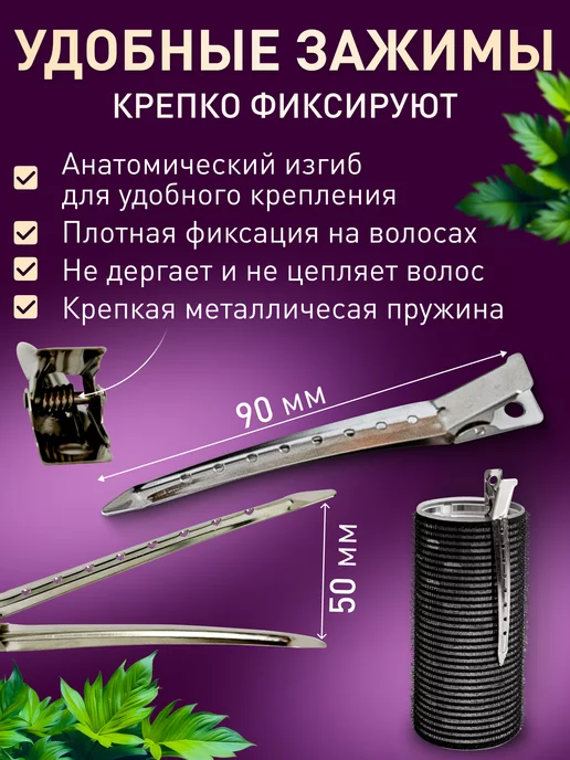 Frizzy Curls Бигуди липучки большие для объема волос локонов и челки, черный, фото 5