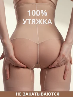 Трусы шорты утягивающие атласные Slim-ON 236554010 купить за 683 ₽ в интернет-магазине Wildberries