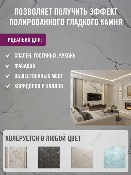 ANTEGA Венецианская декоративная штукатурка 1,5 кг для стен, 1,5 кг, фото 2