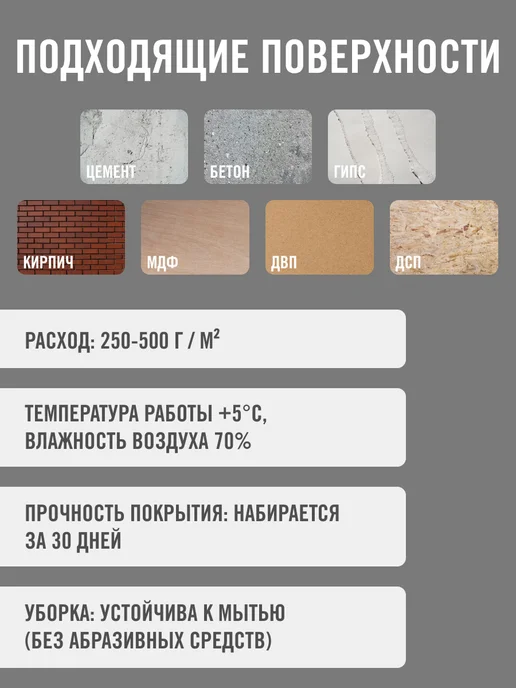 ANTEGA Венецианская декоративная штукатурка 1,5 кг для стен, 1,5 кг, фото 3