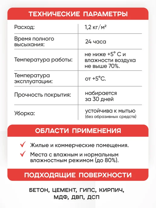 ANTEGA Микроцемент BASE для ванной, стен и пола микробетон 10кг, 10 кг, фото 3