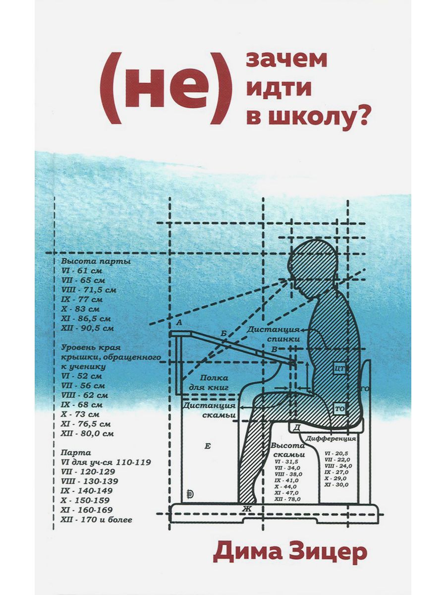 Не зачем считать