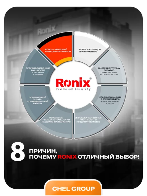 Ronix tools Паяльник электрический для пайки 60 ВТ, 60 Вт, фото 5