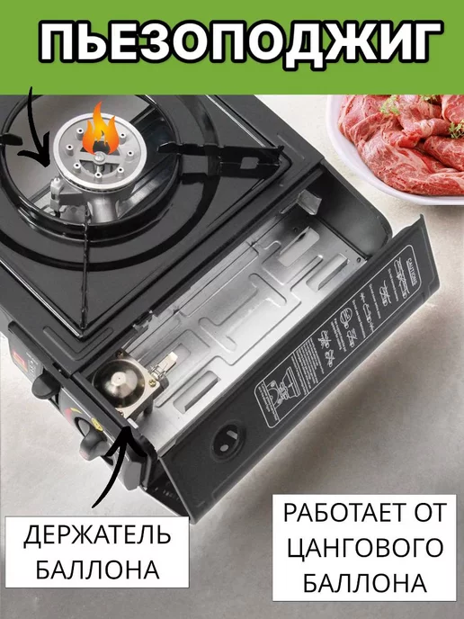 ALLELECTRIC Походная газовая плита туристическая с кейсом под баллон, черный, фото 8
