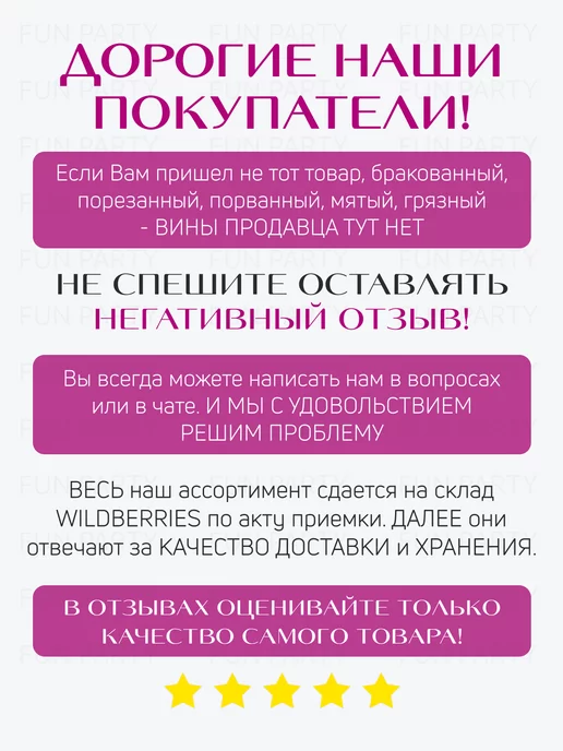 Fun Party Резинка с хвостом из канекалона, фиолетовый, фото 6