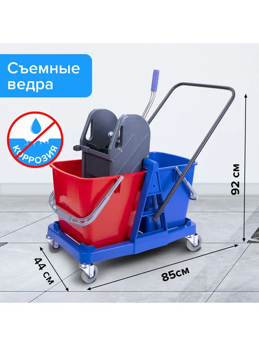 BRABIX Тележка для уборки, 2 ведра по 23л с отжимом, пластик каркас, 23 л, фото 2