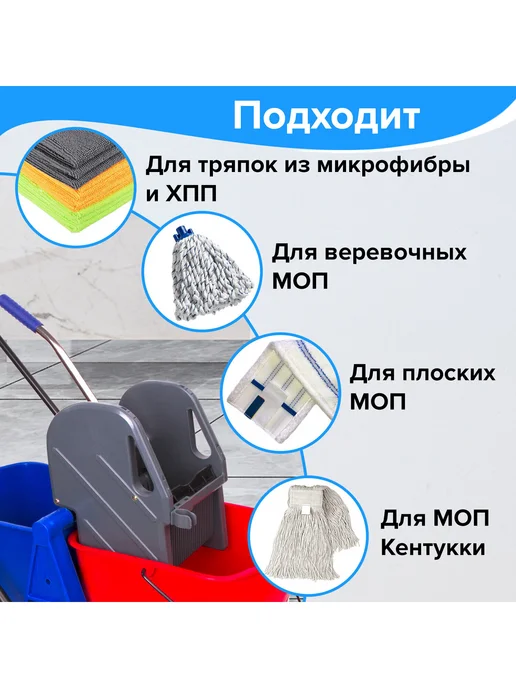 BRABIX Тележка для уборки, 2 ведра по 23л с отжимом, пластик каркас, 23 л, фото 3