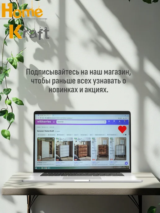 Home Kraft Комод NOVA, 3, Белый, белый, фото 7