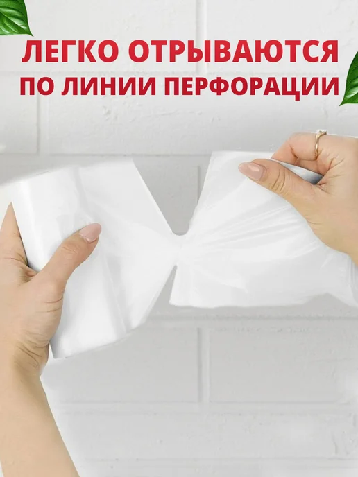 Ладушки Мешки для мусора 20 л 90 шт цвет белый, 20 л, 90 шт, фото 4