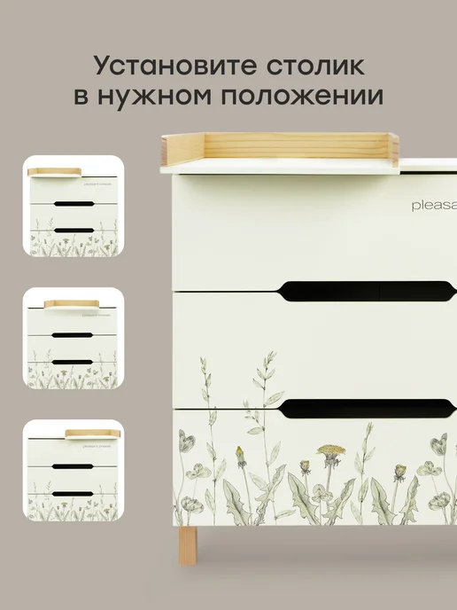 Happy Baby Комод детский с пеленальным столиком и ящиками с доводчиком, вариант, фото 2