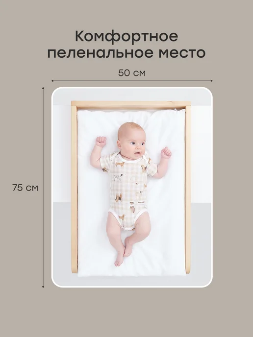 Happy Baby Комод детский с пеленальным столиком и ящиками с доводчиком, вариант, фото 5