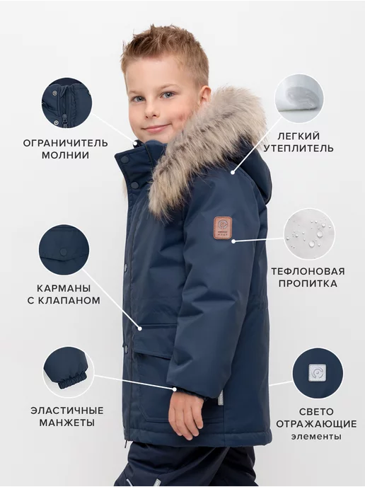 Crockid Удлиненная куртка для мальчика, зима, вариант, фото 2