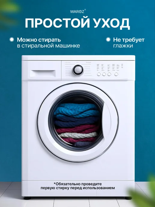 WAROZ Чехол на стул без спинки, белый, фото 6
