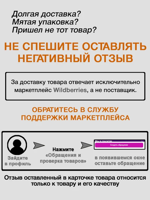 WAROZ Чехол на стул без спинки, белый, фото 7