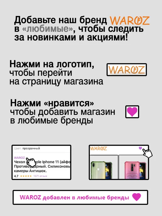 WAROZ Чехол на стул без спинки, белый, фото 8