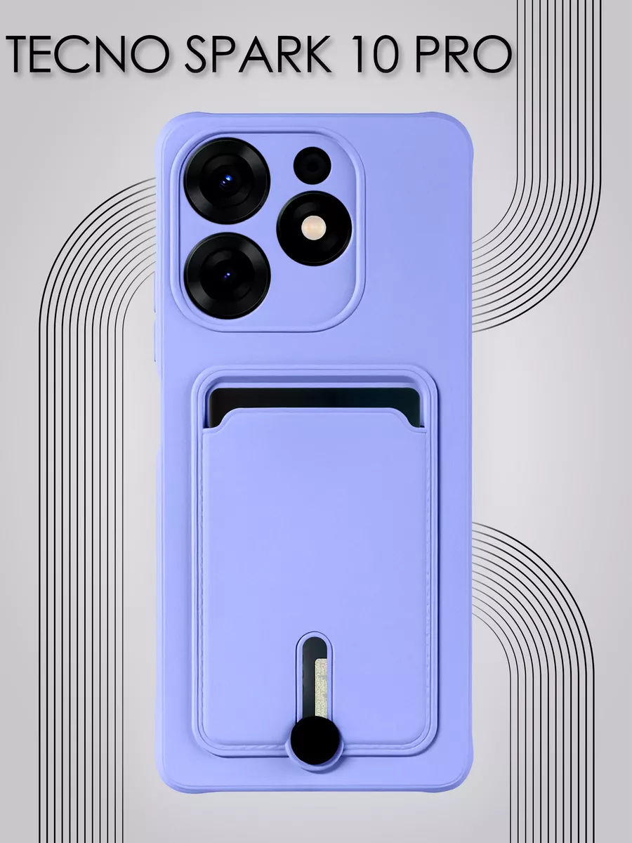 Чехол на Tecno Spark 10 Pro
