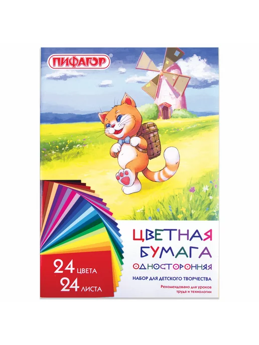 Пифагор Цветная бумага а4, 5 упаковок, голубой, фото 2