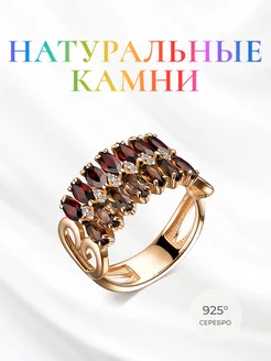 Серебряное кольцо c гранатом Природные камни 236580035 купить за 2 191 ₽ в интернет-магазине Wildberries