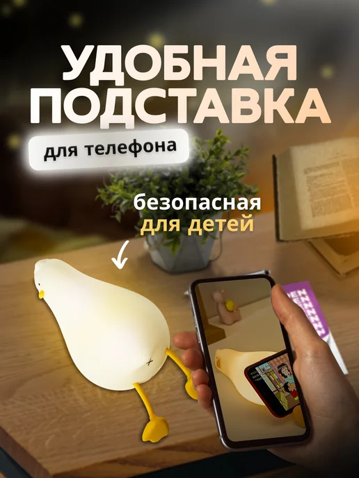 SOFTIKS Ночник силиконовый уточка, белый, фото 2