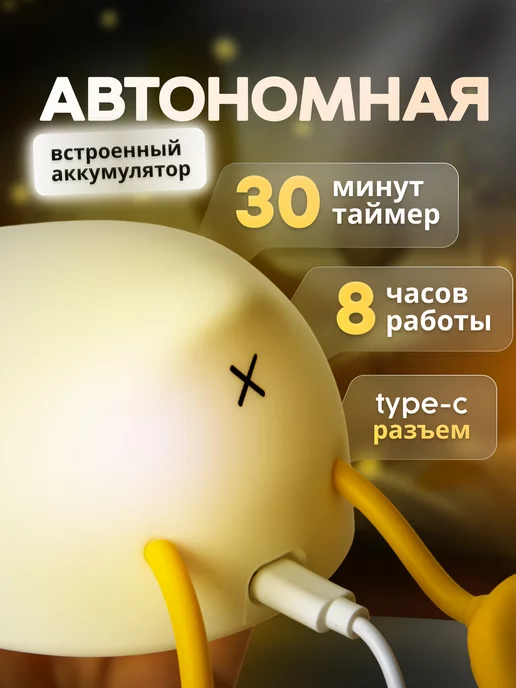 SOFTIKS Ночник силиконовый уточка, белый, фото 4