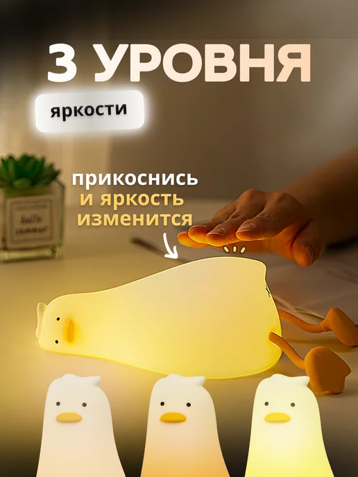 SOFTIKS Ночник силиконовый уточка, белый, фото 5