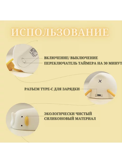 SOFTIKS Ночник силиконовый уточка, белый, фото 7